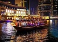 Romantic Sightseeing Dhow Cruise Dinner