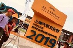 Shanghai City Hotel-International Circuit F1 Private Transfer