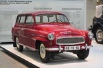 Skoda Car Factory and Museum Private Tour - Half Day Trip from Prague