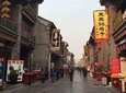 Private Shore Excursion: Tianjin City Highlights with Beijing Dorp-Off Option