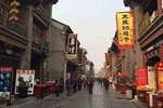 Private Shore Excursion: Tianjin City Highlights with Beijing Dorp-Off Option