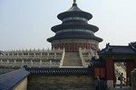 Beijing Day Tour Tianan Men Square Temple of Heaven Forbidden City Lama Temple