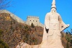 Beijing Private Day Tour: Great Wall at Huangyaguan Section
