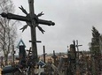 From Vilnius: Private Day Tour to Hill of Crosses