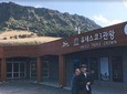 UNESCO Jeju Full Day Tour Package By Taxi
