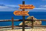 tangier day trip