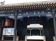 Private 6-Day Xilamuren Grassland, Mausoleum Of Genghis Khan And Baotou Tour