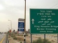 Aqaba Transfer from/to King Hussein Bridge