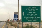 Aqaba Transfer from/to King Hussein Bridge