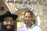 Interactive Kabbalah Exercise