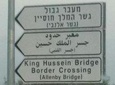 King Hussein Bridge Transfer from/to Dead Sea, Aqaba, Airport, Amman