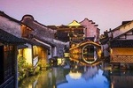 Wuzhen Private Day Tour by Limo from Shanghai