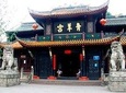 Chengdu Highlights: Half Day City Walking Tour & Evening Boat Trip