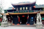 Chengdu Highlights: Half Day City Walking Tour & Evening Boat Trip