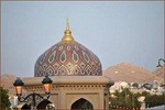 Muscat City Tour -Half-Day- Mystic Muscat : Kids friendly