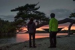 Dark Sky Canoe Trip - 2 Day
