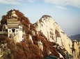 2-Day Xi'an Private Tour of Terracotta Army and Huashan Mountain