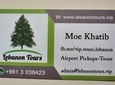 Lebanon tours vip jeitta byblos beirut we charge per vechile not per person. 