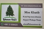 Lebanon tours vip jeitta byblos beirut we charge per vechile not per person. 
