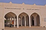 Salalah City Tour