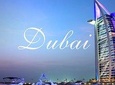 Dubai City tour sharing (Tours and sightseeing )