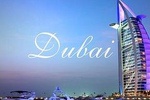Dubai City tour sharing (Tours and sightseeing )