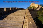 Private Day Tour of Tiananmen Square, Forbidden City, Badaling Great Wall