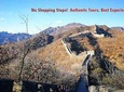 Mutianyu Great Wall Half Day Private Tour