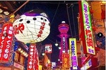Retro Osaka Street Food Tour: Shinsekai