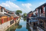 Private Round Trip Transfer to Xitang Water Town from Shanghai