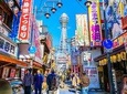 Introduction to Osaka with a Local: Private & Personalized