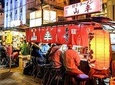 Kickstart Your Trip in Fukuoka