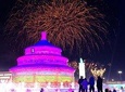 4-Hour Private Night Tour to Harbin Ice and Snow World with Dinner Options
