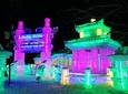 Private Harbin Ice Lantern Show at Zhaolin Park Night Tour with Zhongyang Pedestrian Street