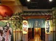 Eat & drink like a local - izakaya experience