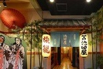 Eat & drink like a local - izakaya experience