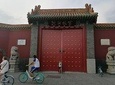 3-Hour Private Shenyang Imperial Palace Tour