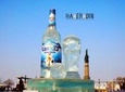 Half-Day Private Harbin Beer Museum and Food Tour Including Harbin Beer1900