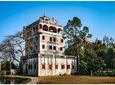 Kaiping One Day Excursion Tour including Diaolou, Zili Village, Chikan Town