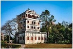 Kaiping One Day Excursion Tour including Diaolou, Zili Village, Chikan Town