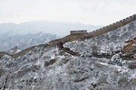 Badaling Great Wall Tour Plus Flexible Afternoon Sightseeing