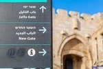 Jerusalem Half Day Walking Tour (3 Hours) from Tel Aviv