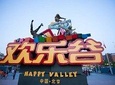 Happy Valley and Golden Mask Show Tour