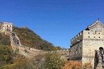 Beijing Private Transfer to Mutianyu Wall