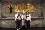 Private Chengdu Classic Tour: Panda Base and Sichuan Cuisine Research