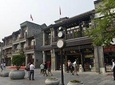 Private Beijing Shopping and Culture Day Tour including Panjiayuan Market