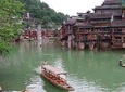 3-Day PRI Tour Fenghuang Old Town and Mt Fanjing from Guangzhou by Bullet Train