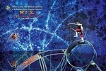 3-hour Private Transfer to Shanghai ERA Acrobatic Show from City Center