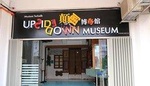 Penang Half Day Tour with Upside Down House Admission Ticket