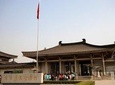 Private Half Day Tour of Shaanxi History Museum and Xi'an Museum